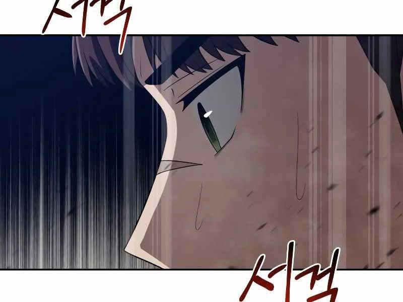 Thợ Săn Thiên Tài Hồi Quy Thành Lao Công Chapter 4 - 62