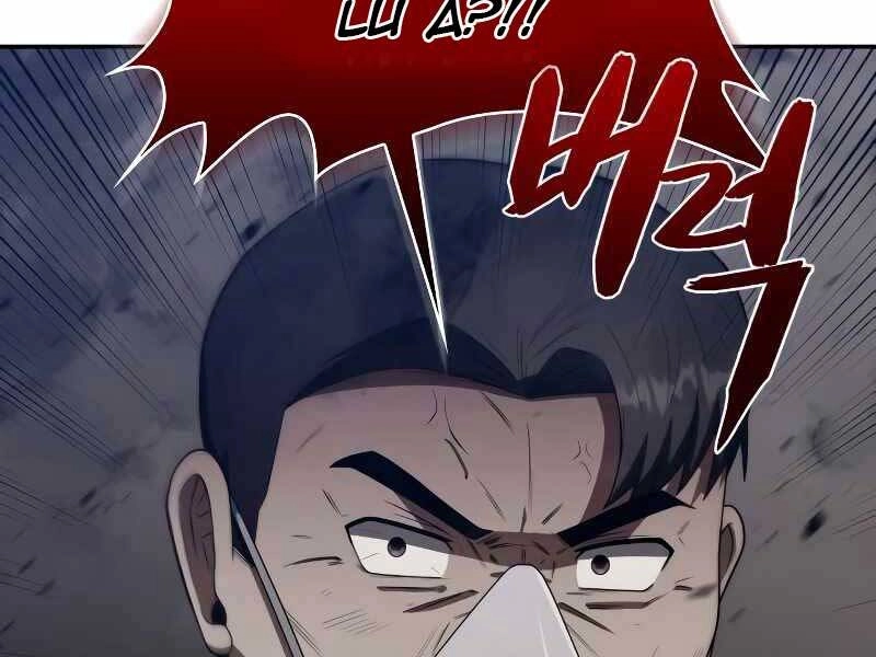 Thợ Săn Thiên Tài Hồi Quy Thành Lao Công Chapter 4 - 142