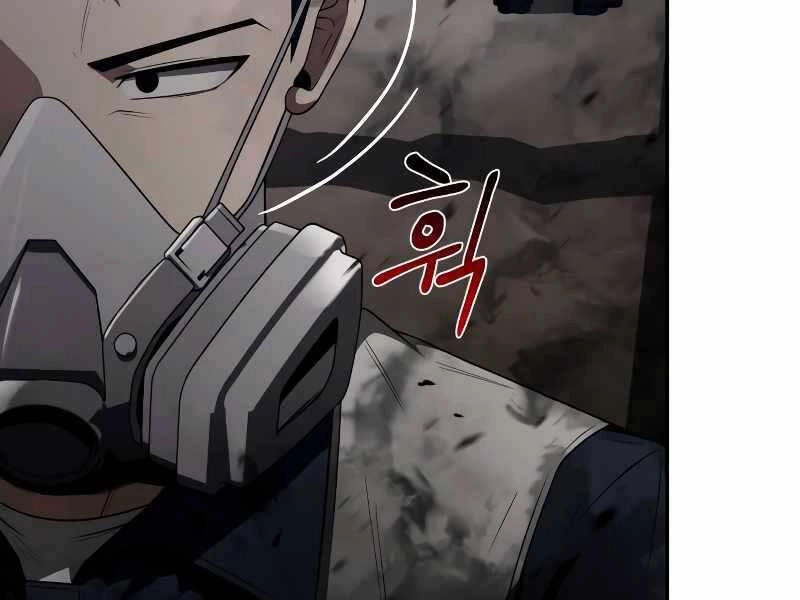 Thợ Săn Thiên Tài Hồi Quy Thành Lao Công Chapter 4 - 169