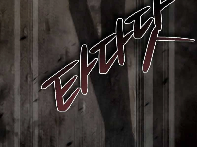 Thợ Săn Thiên Tài Hồi Quy Thành Lao Công Chapter 4 - 175
