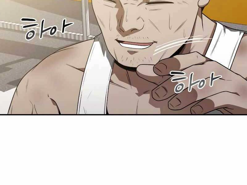 Thợ Săn Thiên Tài Hồi Quy Thành Lao Công Chapter 4.5 - 32