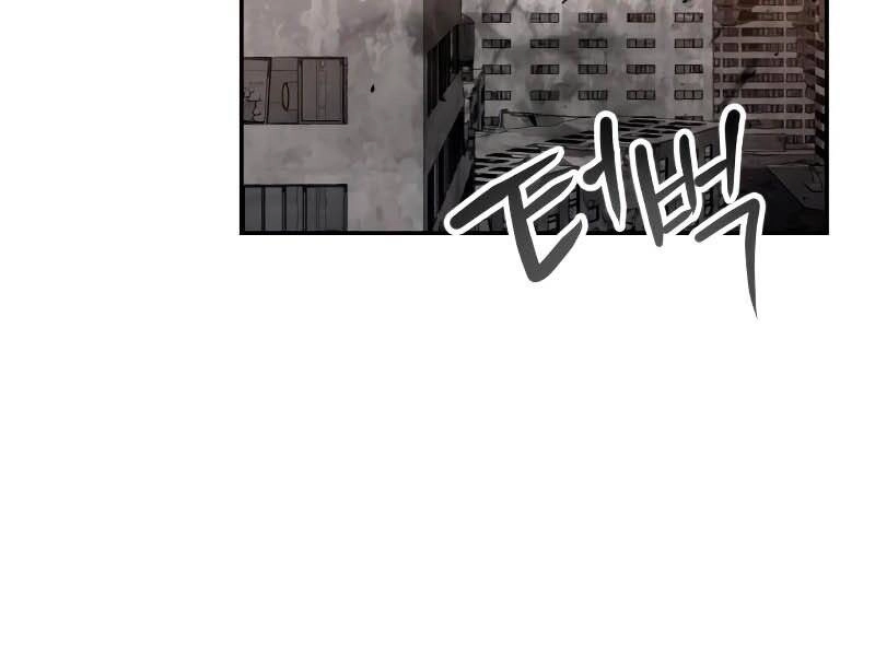 Thợ Săn Thiên Tài Hồi Quy Thành Lao Công Chapter 5 - 195