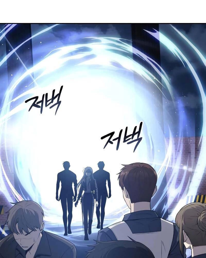 Thợ Săn Thiên Tài Hồi Quy Thành Lao Công Chapter 6 - 16