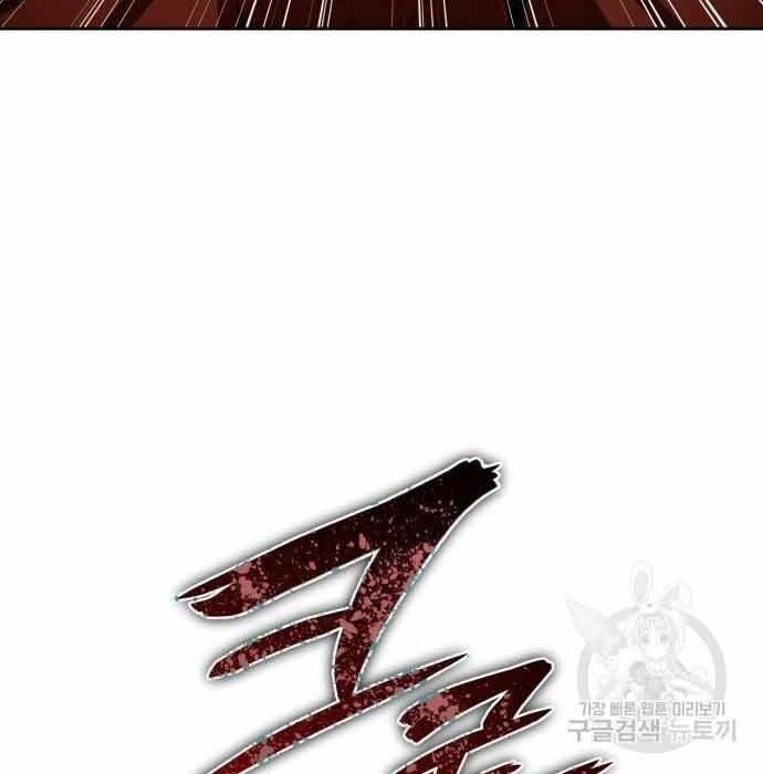 Thợ Săn Thiên Tài Hồi Quy Thành Lao Công Chapter 11 - 3