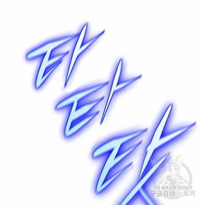 Thợ Săn Thiên Tài Hồi Quy Thành Lao Công Chapter 11 - 39