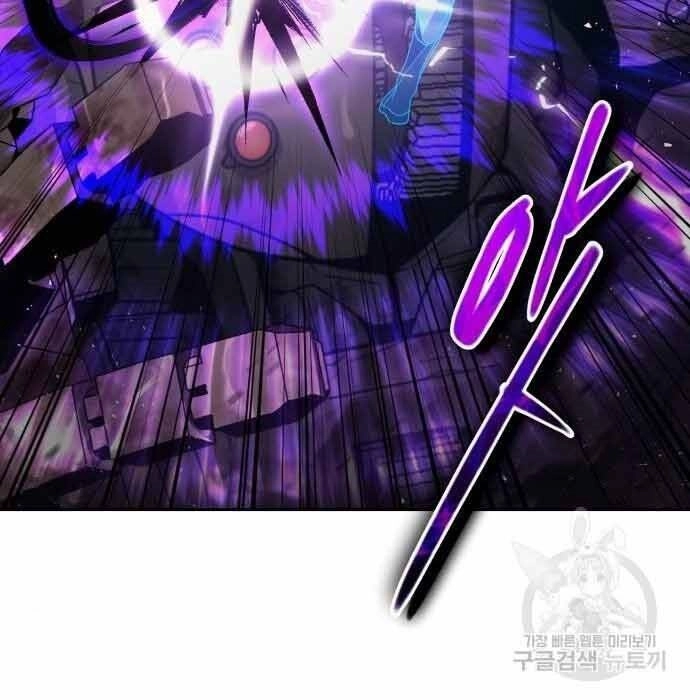 Thợ Săn Thiên Tài Hồi Quy Thành Lao Công Chapter 11 - 53