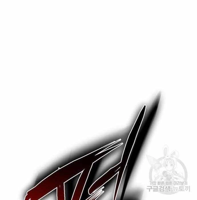 Thợ Săn Thiên Tài Hồi Quy Thành Lao Công Chapter 11 - 54