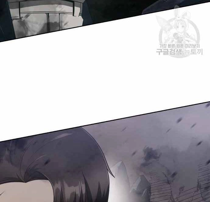 Thợ Săn Thiên Tài Hồi Quy Thành Lao Công Chapter 11 - 127