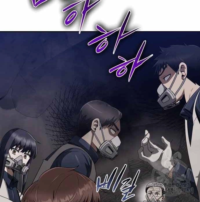 Thợ Săn Thiên Tài Hồi Quy Thành Lao Công Chapter 11 - 155