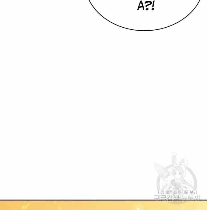 Thợ Săn Thiên Tài Hồi Quy Thành Lao Công Chapter 11 - 157