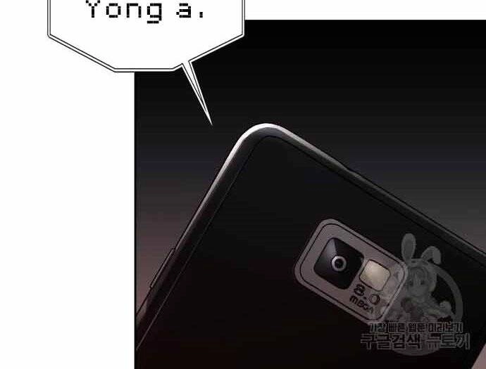 Thợ Săn Thiên Tài Hồi Quy Thành Lao Công Chapter 11 - 168