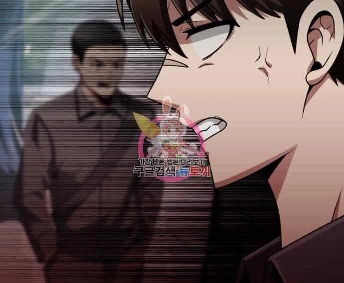 Thợ Săn Thiên Tài Hồi Quy Thành Lao Công Chapter 13 - 8