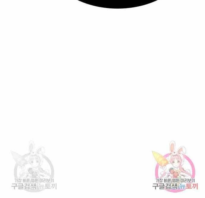 Thợ Săn Thiên Tài Hồi Quy Thành Lao Công Chapter 13 - 30