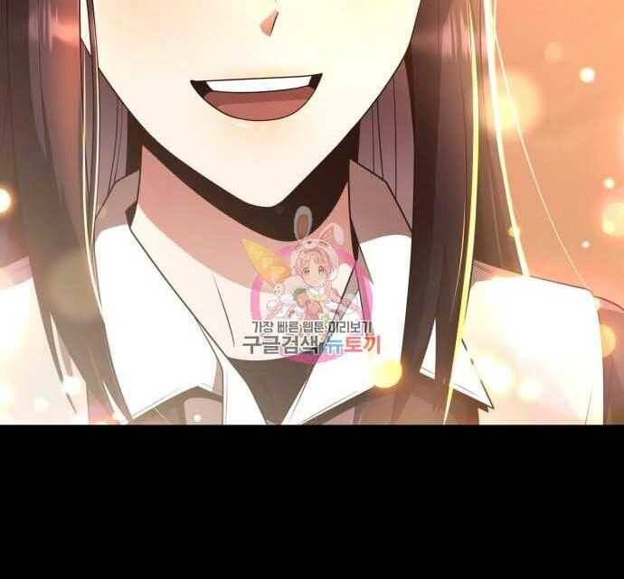 Thợ Săn Thiên Tài Hồi Quy Thành Lao Công Chapter 13 - 98