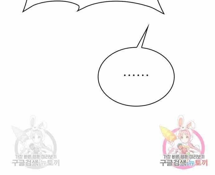 Thợ Săn Thiên Tài Hồi Quy Thành Lao Công Chapter 13 - 120