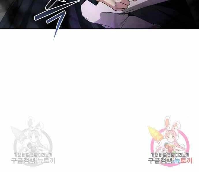 Thợ Săn Thiên Tài Hồi Quy Thành Lao Công Chapter 13 - 135