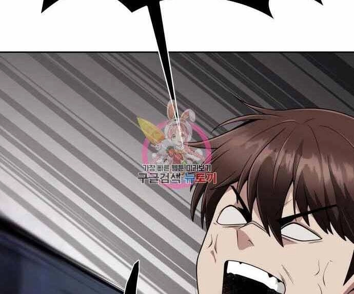 Thợ Săn Thiên Tài Hồi Quy Thành Lao Công Chapter 13 - 143