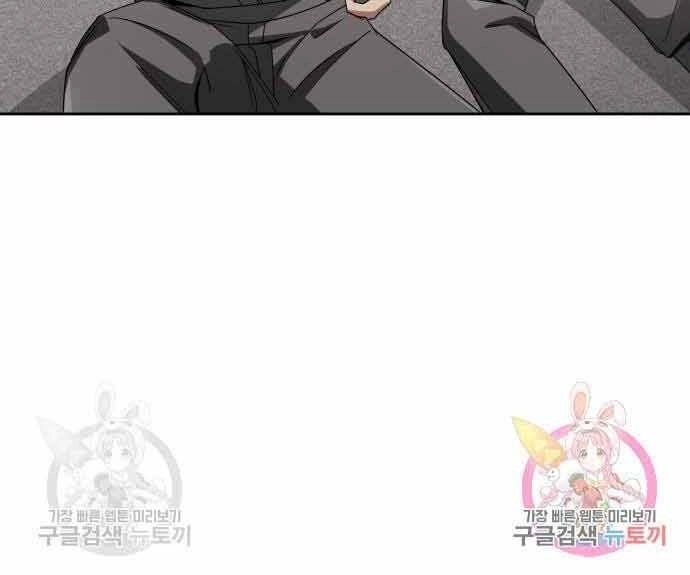 Thợ Săn Thiên Tài Hồi Quy Thành Lao Công Chapter 13 - 150