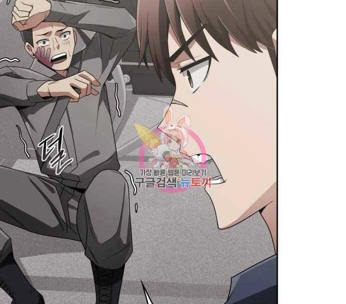 Thợ Săn Thiên Tài Hồi Quy Thành Lao Công Chapter 13 - 158