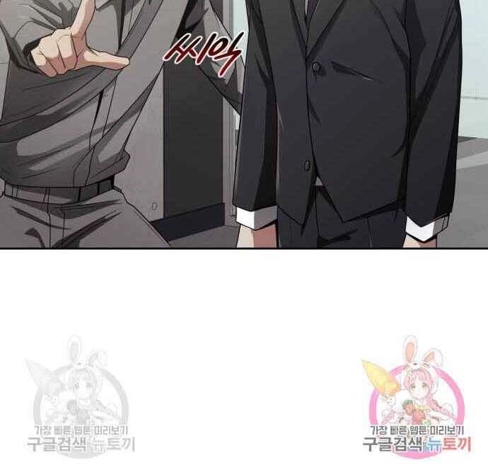 Thợ Săn Thiên Tài Hồi Quy Thành Lao Công Chapter 13 - 195