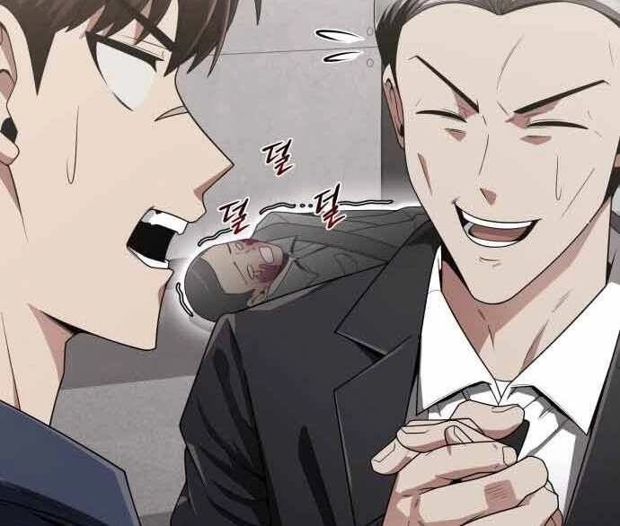 Thợ Săn Thiên Tài Hồi Quy Thành Lao Công Chapter 13 - 201