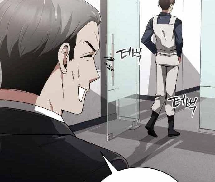 Thợ Săn Thiên Tài Hồi Quy Thành Lao Công Chapter 13 - 206