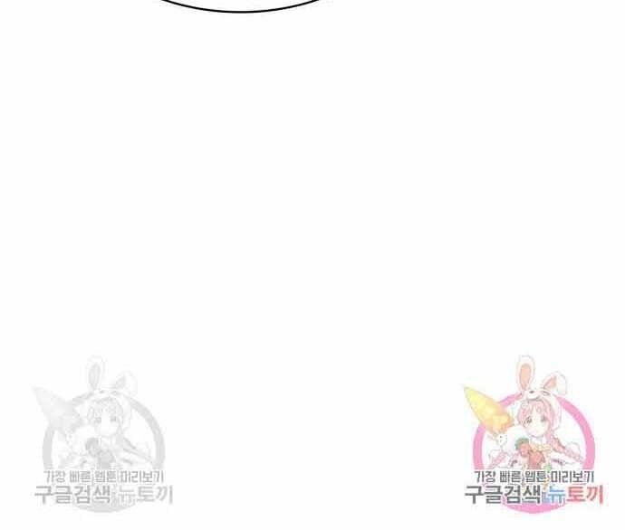 Thợ Săn Thiên Tài Hồi Quy Thành Lao Công Chapter 13 - 210