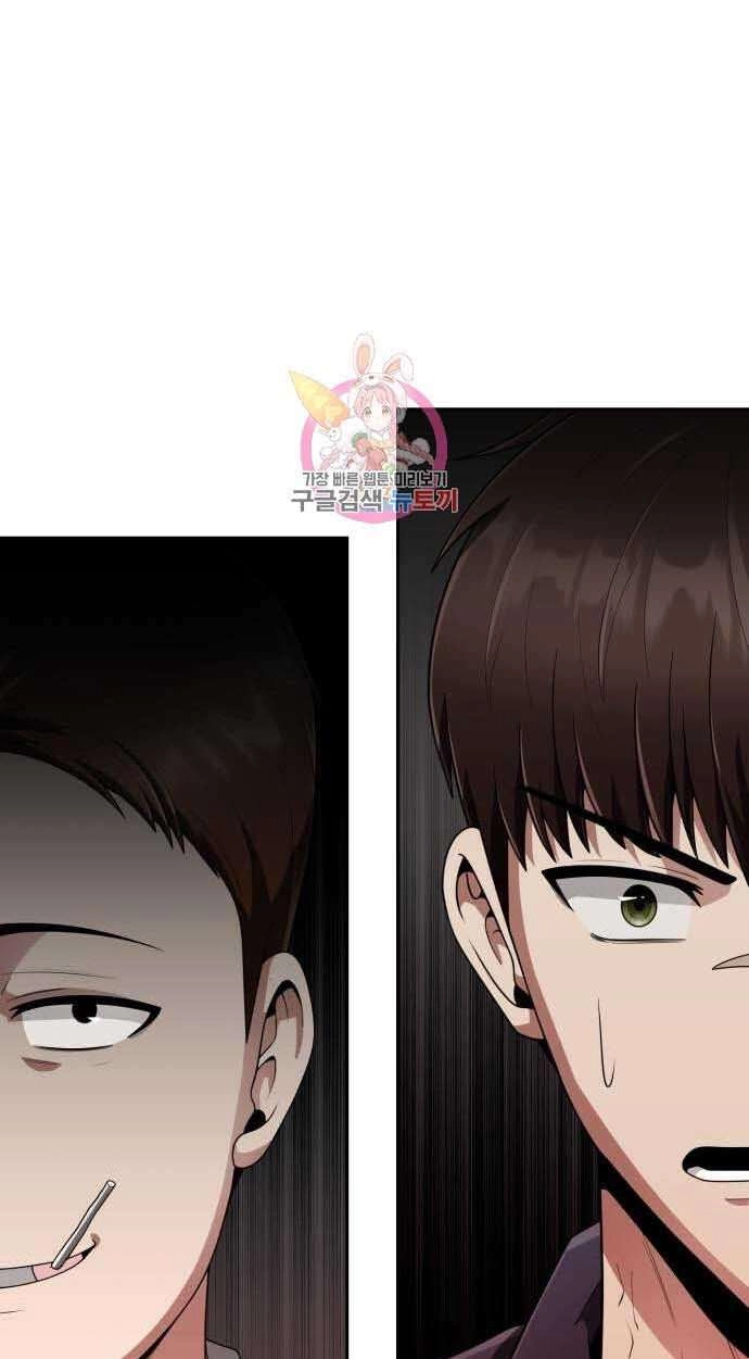 Thợ Săn Thiên Tài Hồi Quy Thành Lao Công Chapter 15 - 1