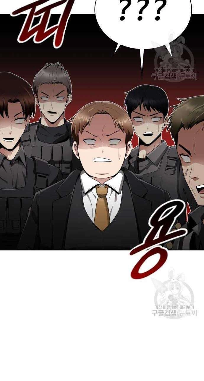 Thợ Săn Thiên Tài Hồi Quy Thành Lao Công Chapter 15 - 105