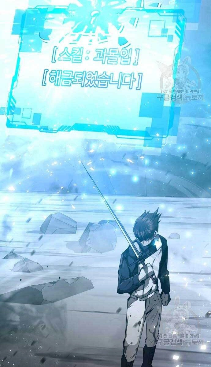 Thợ Săn Thiên Tài Hồi Quy Thành Lao Công Chapter 17 - 101