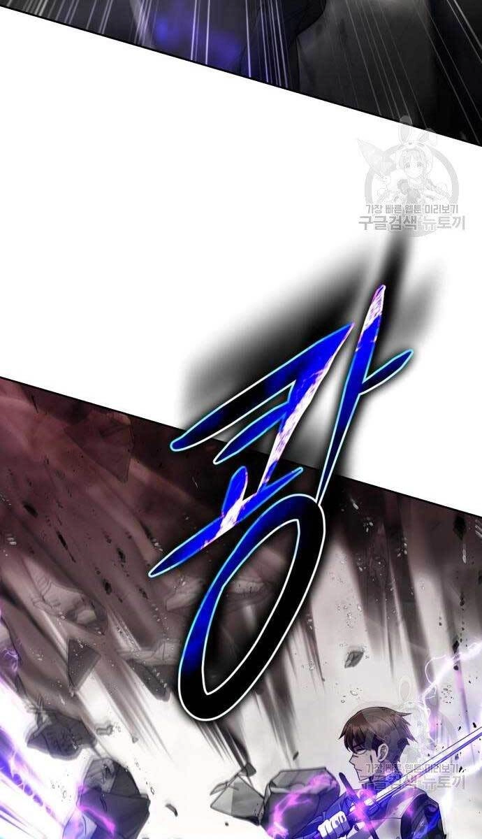 Thợ Săn Thiên Tài Hồi Quy Thành Lao Công Chapter 17 - 105