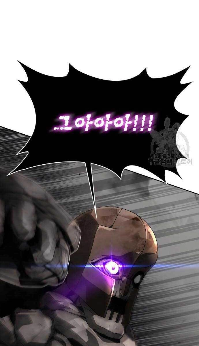 Thợ Săn Thiên Tài Hồi Quy Thành Lao Công Chapter 17 - 111