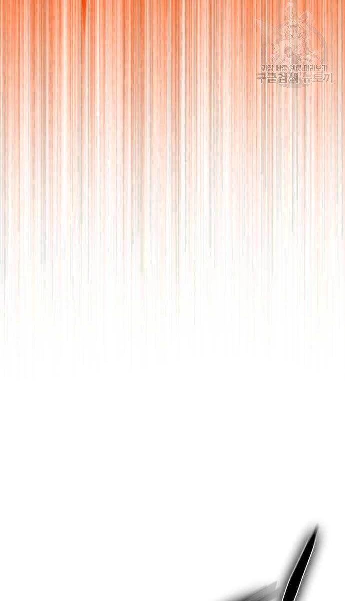 Thợ Săn Thiên Tài Hồi Quy Thành Lao Công Chapter 17 - 123