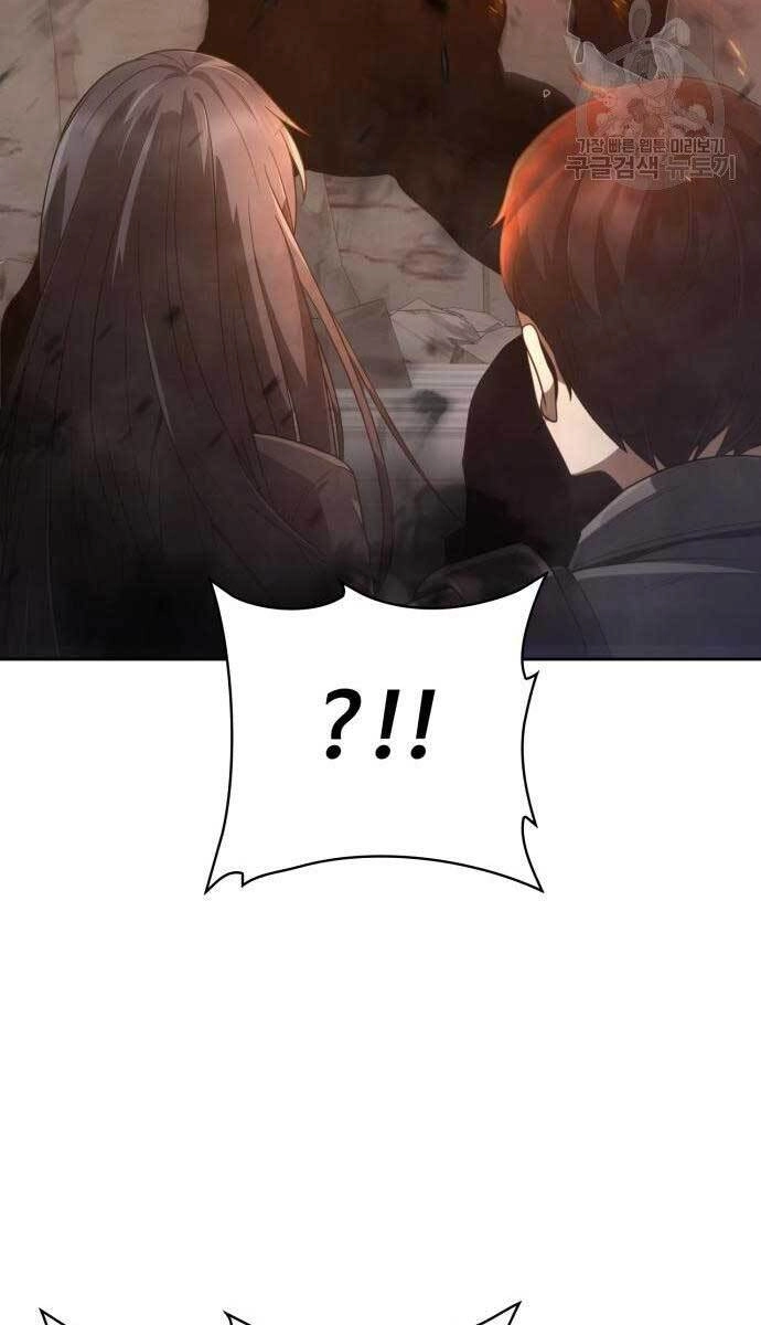 Thợ Săn Thiên Tài Hồi Quy Thành Lao Công Chapter 17 - 125