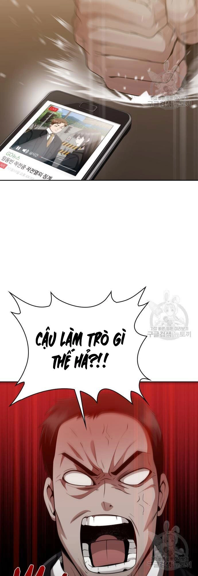 Thợ Săn Thiên Tài Hồi Quy Thành Lao Công Chapter 18 - 2