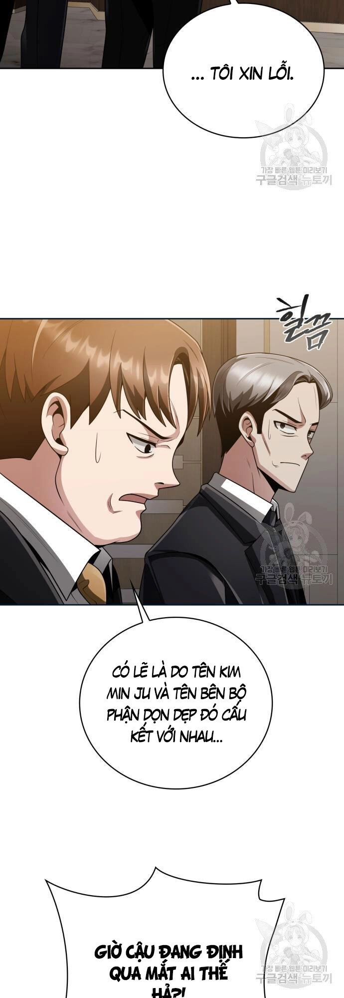 Thợ Săn Thiên Tài Hồi Quy Thành Lao Công Chapter 18 - 4