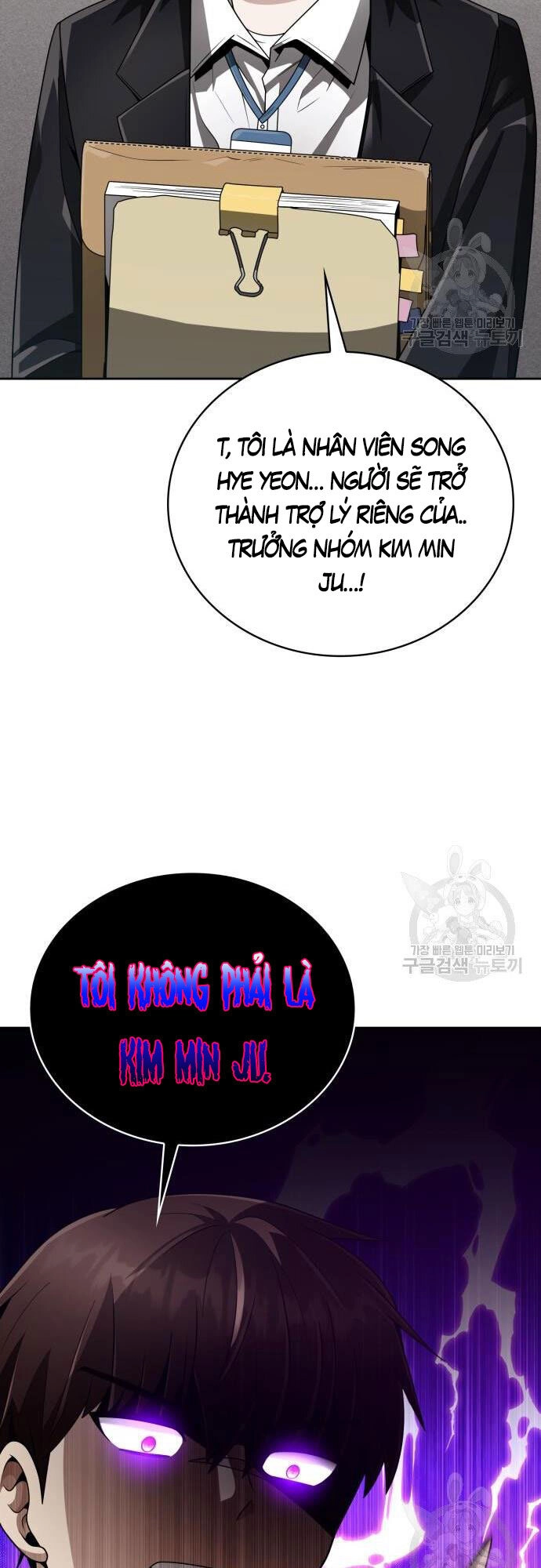 Thợ Săn Thiên Tài Hồi Quy Thành Lao Công Chapter 18 - 45