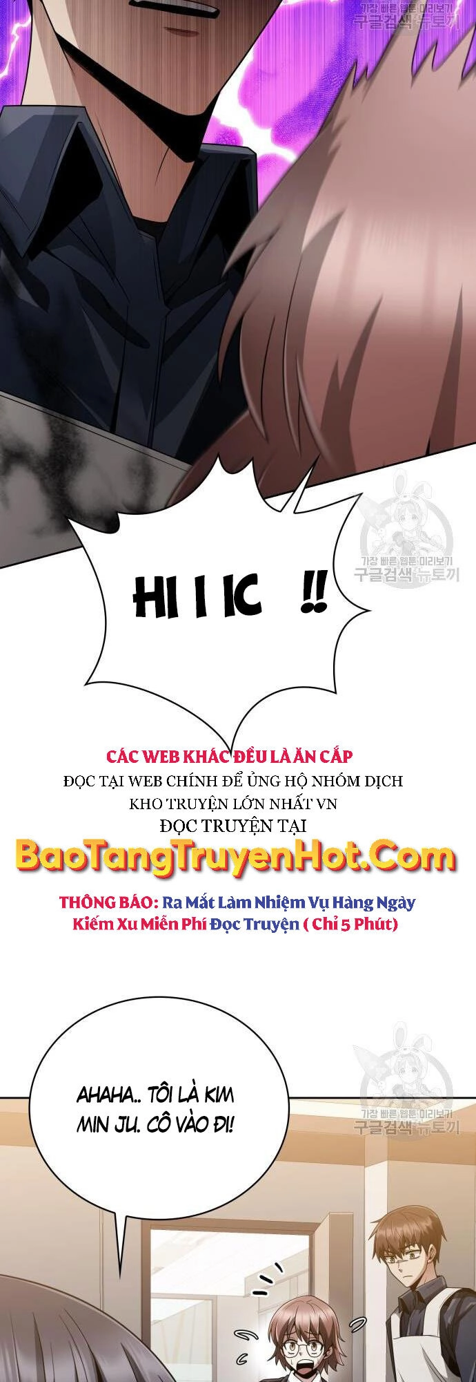 Thợ Săn Thiên Tài Hồi Quy Thành Lao Công Chapter 18 - 46