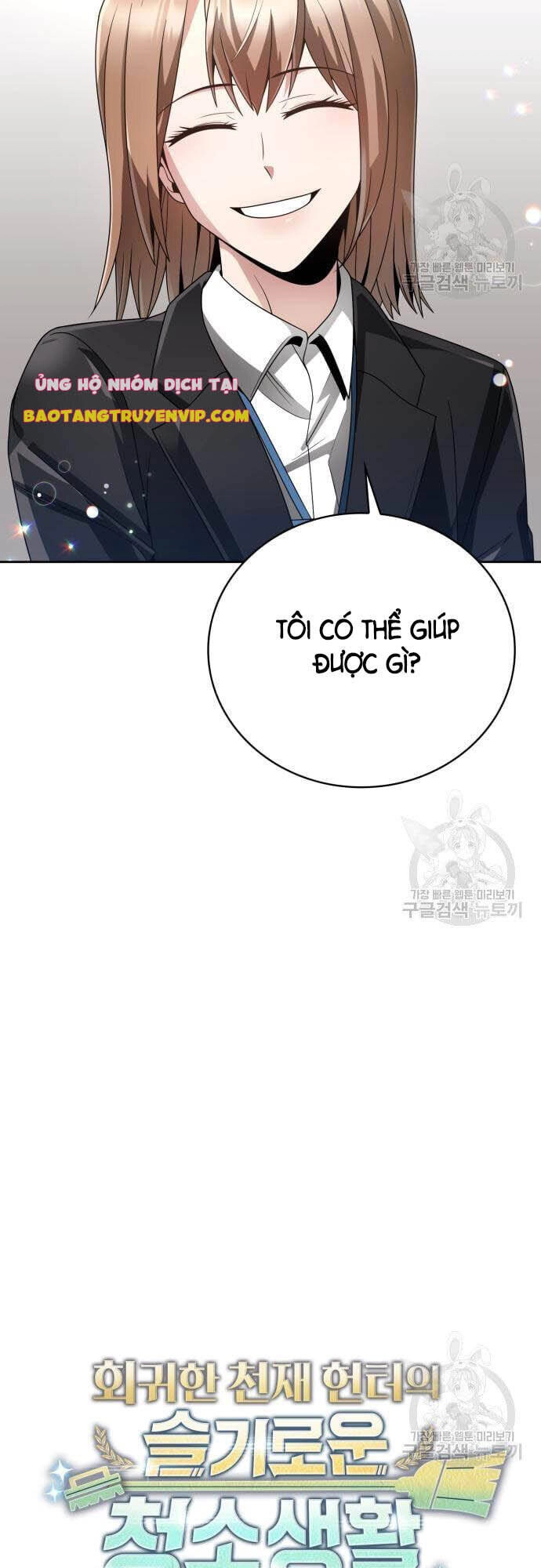 Thợ Săn Thiên Tài Hồi Quy Thành Lao Công Chapter 24 - 14