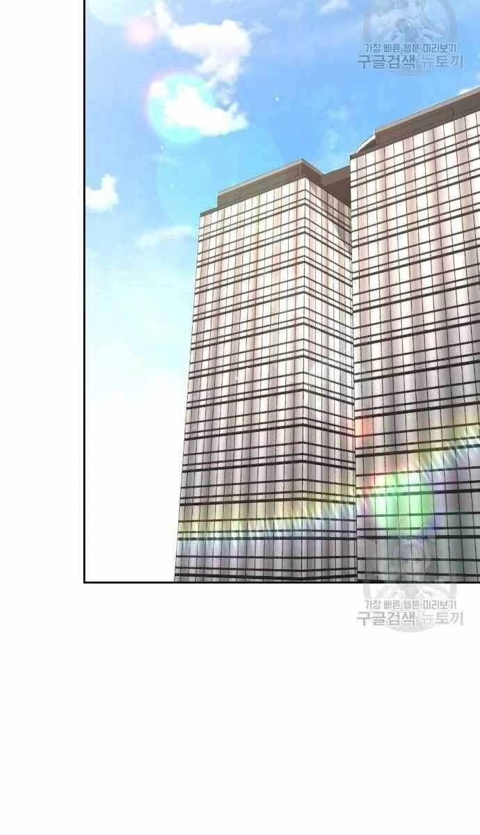 Thợ Săn Thiên Tài Hồi Quy Thành Lao Công Chapter 28 - 76