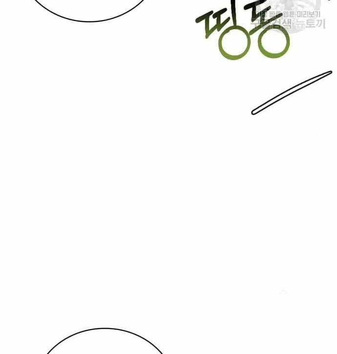 Thợ Săn Thiên Tài Hồi Quy Thành Lao Công Chapter 29 - 84