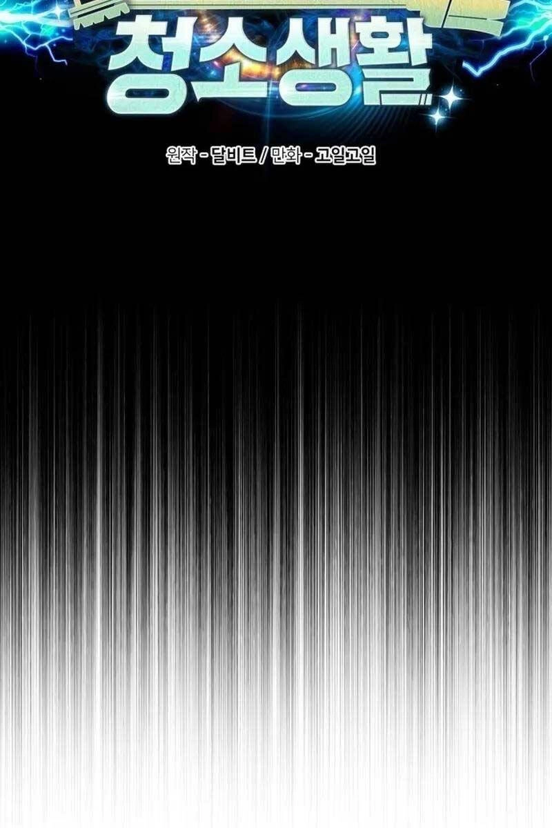 Thợ Săn Thiên Tài Hồi Quy Thành Lao Công Chapter 45 - 58