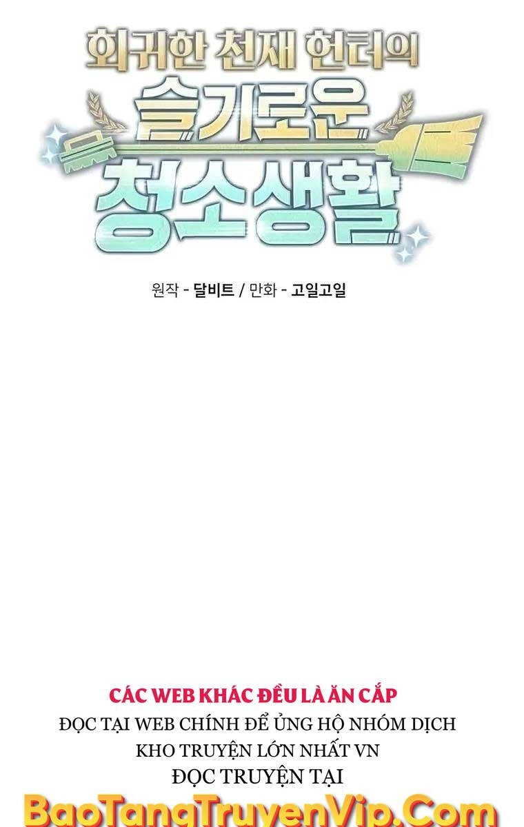 Thợ Săn Thiên Tài Hồi Quy Thành Lao Công Chapter 46 - 81