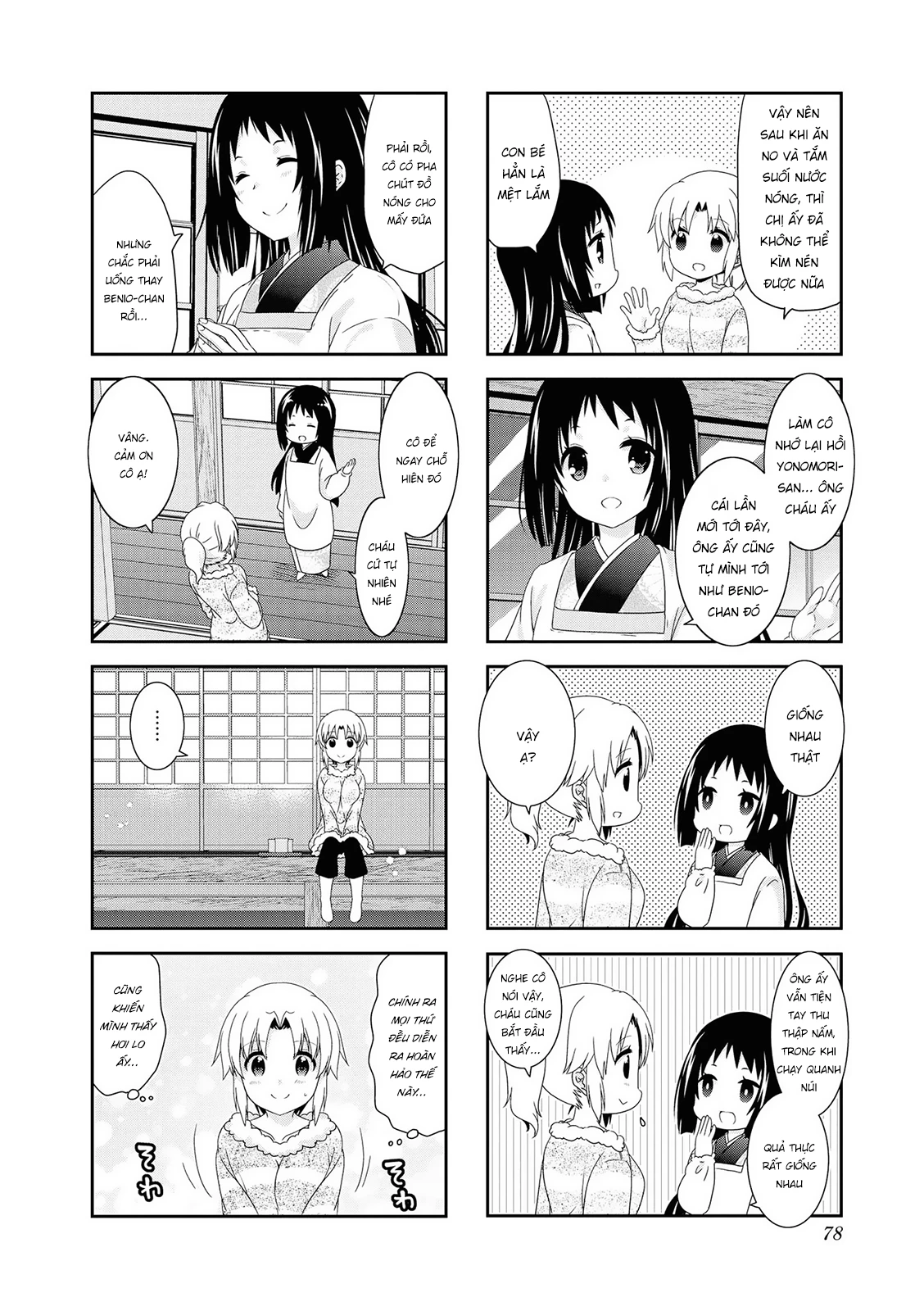 Mikakunin De Shinkoukei Chapter 125 - 4