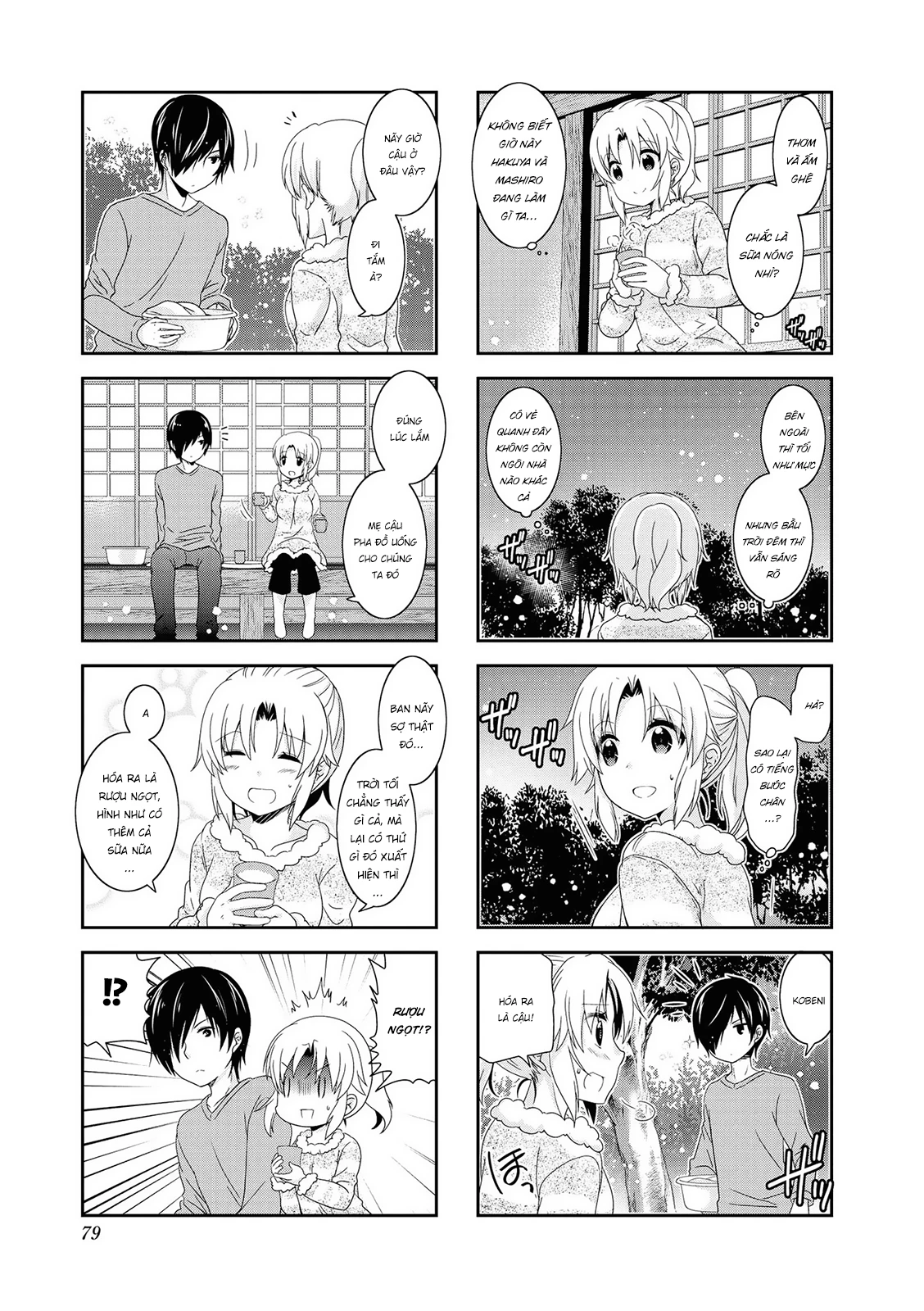 Mikakunin De Shinkoukei Chapter 125 - 5