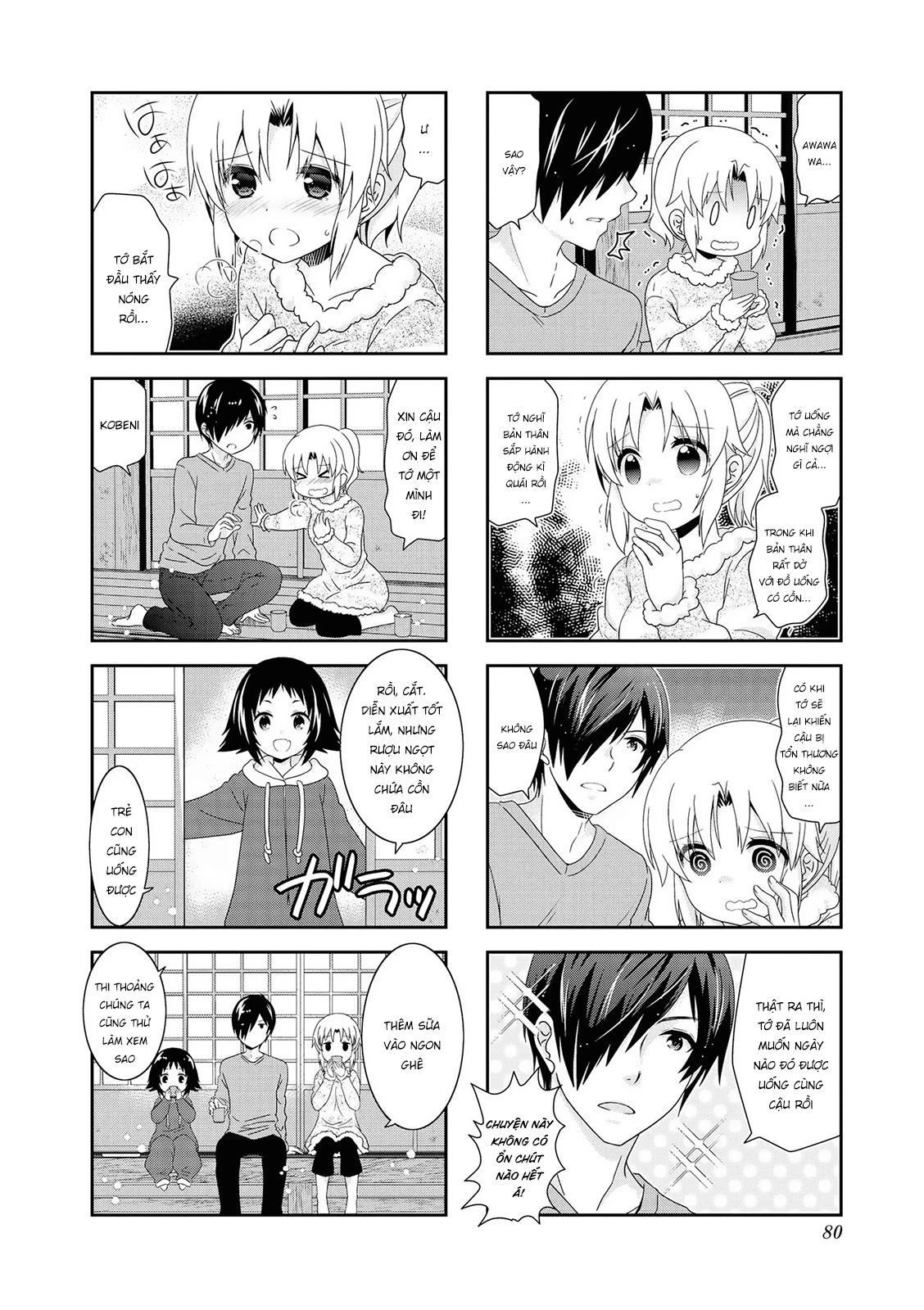 Mikakunin De Shinkoukei Chapter 125 - 6