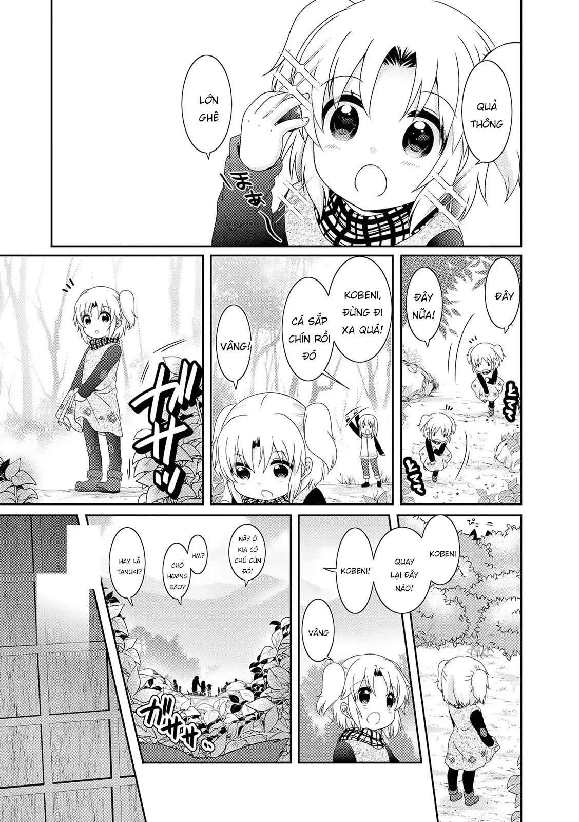 Mikakunin De Shinkoukei Chapter 126 - 3