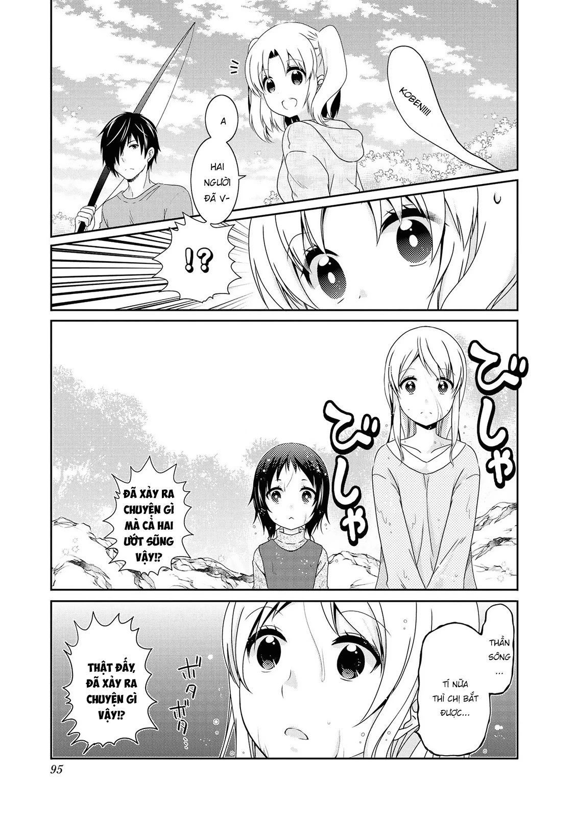 Mikakunin De Shinkoukei Chapter 127 - 3