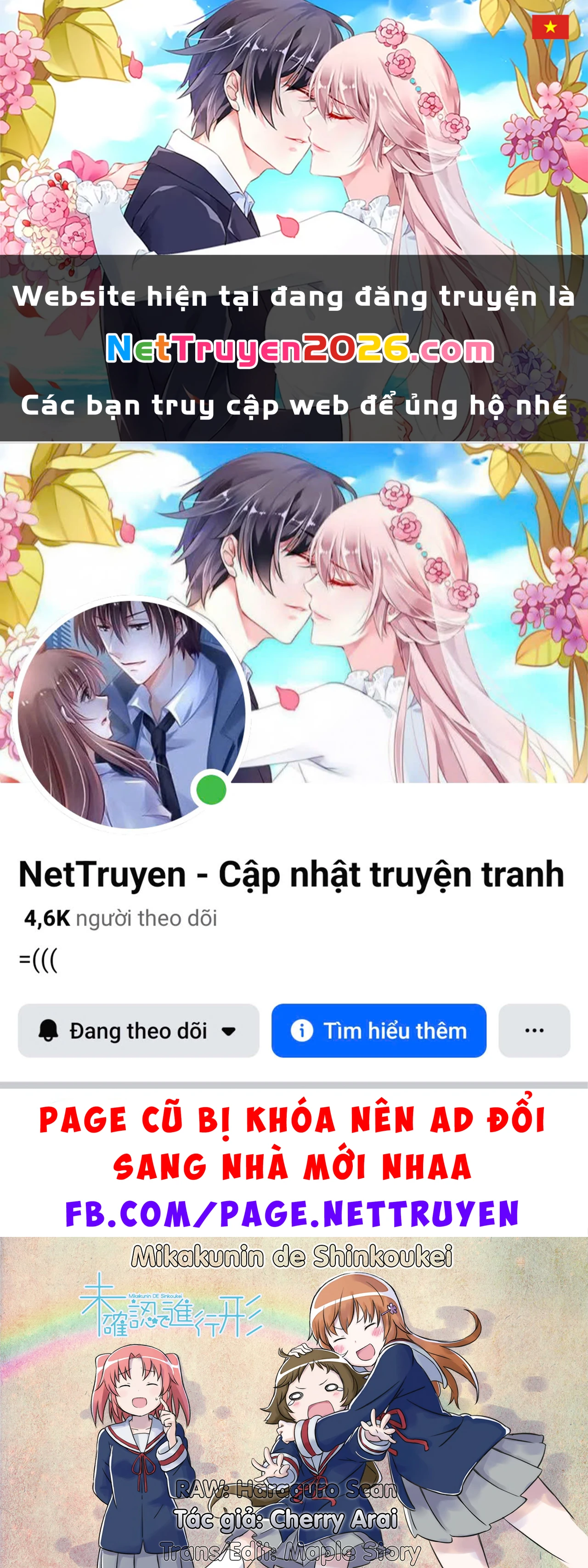 Mikakunin De Shinkoukei Chapter 129 - 1