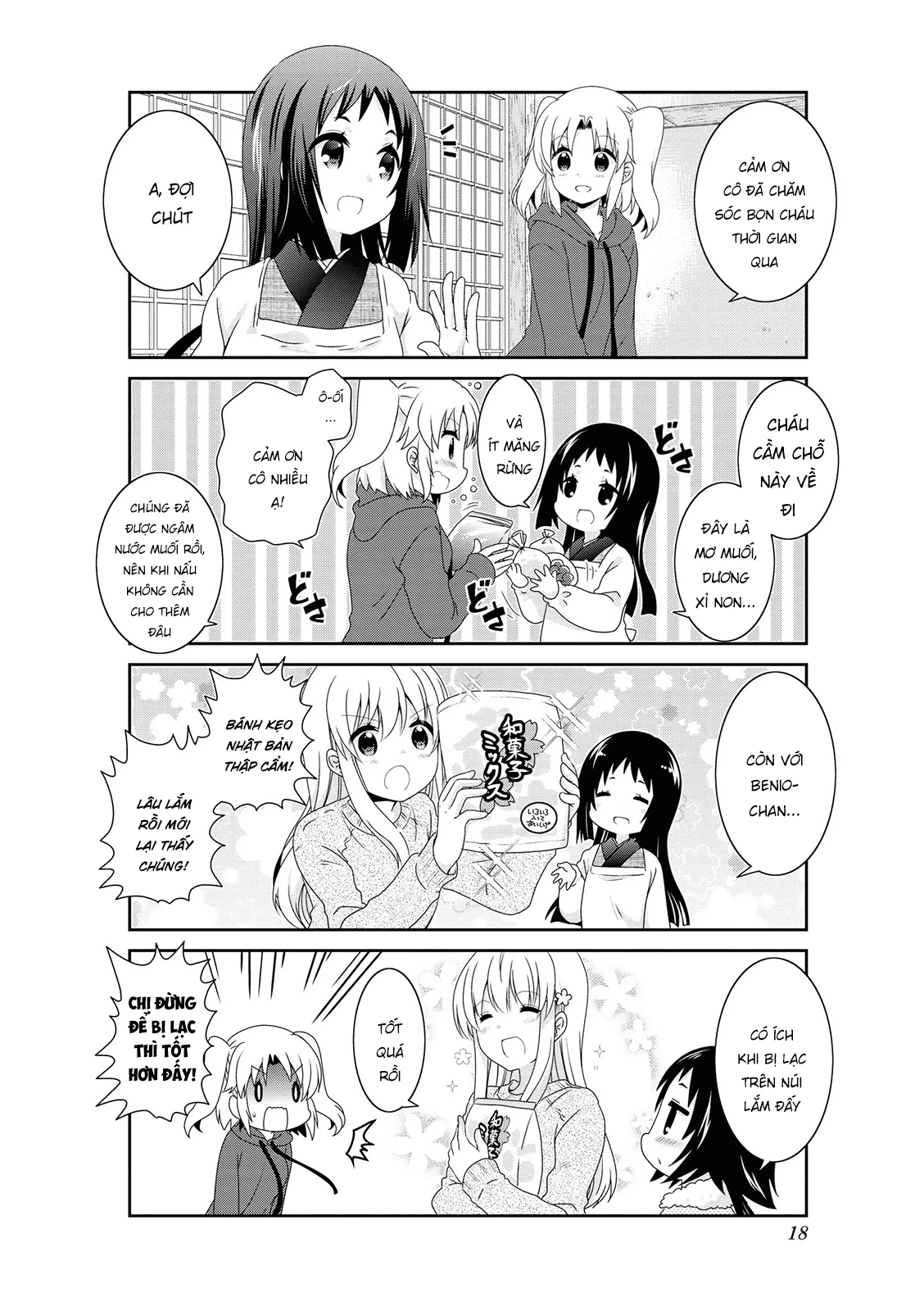 Mikakunin De Shinkoukei Chapter 130 - 18